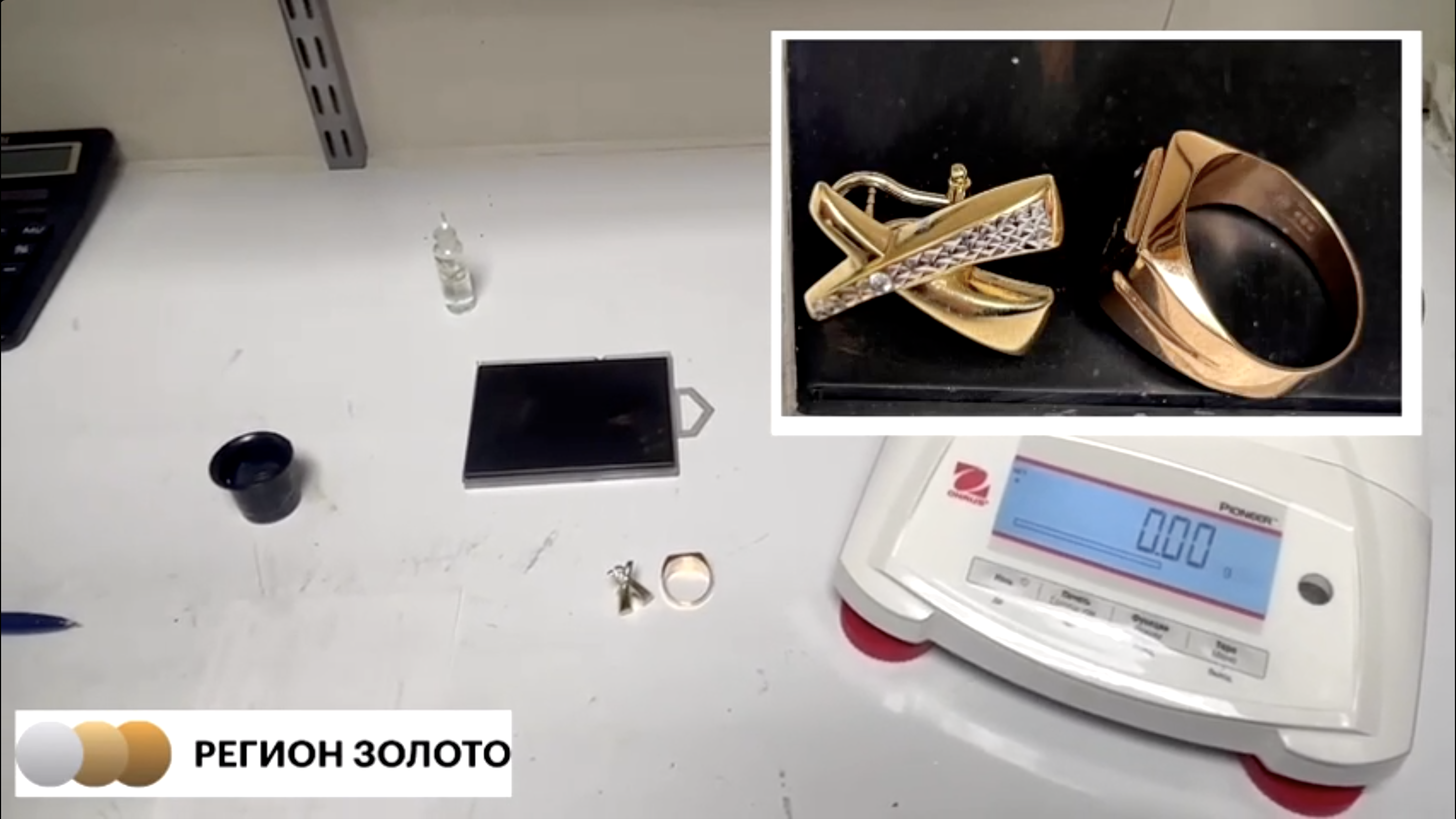 Дутые ювелирные изделия