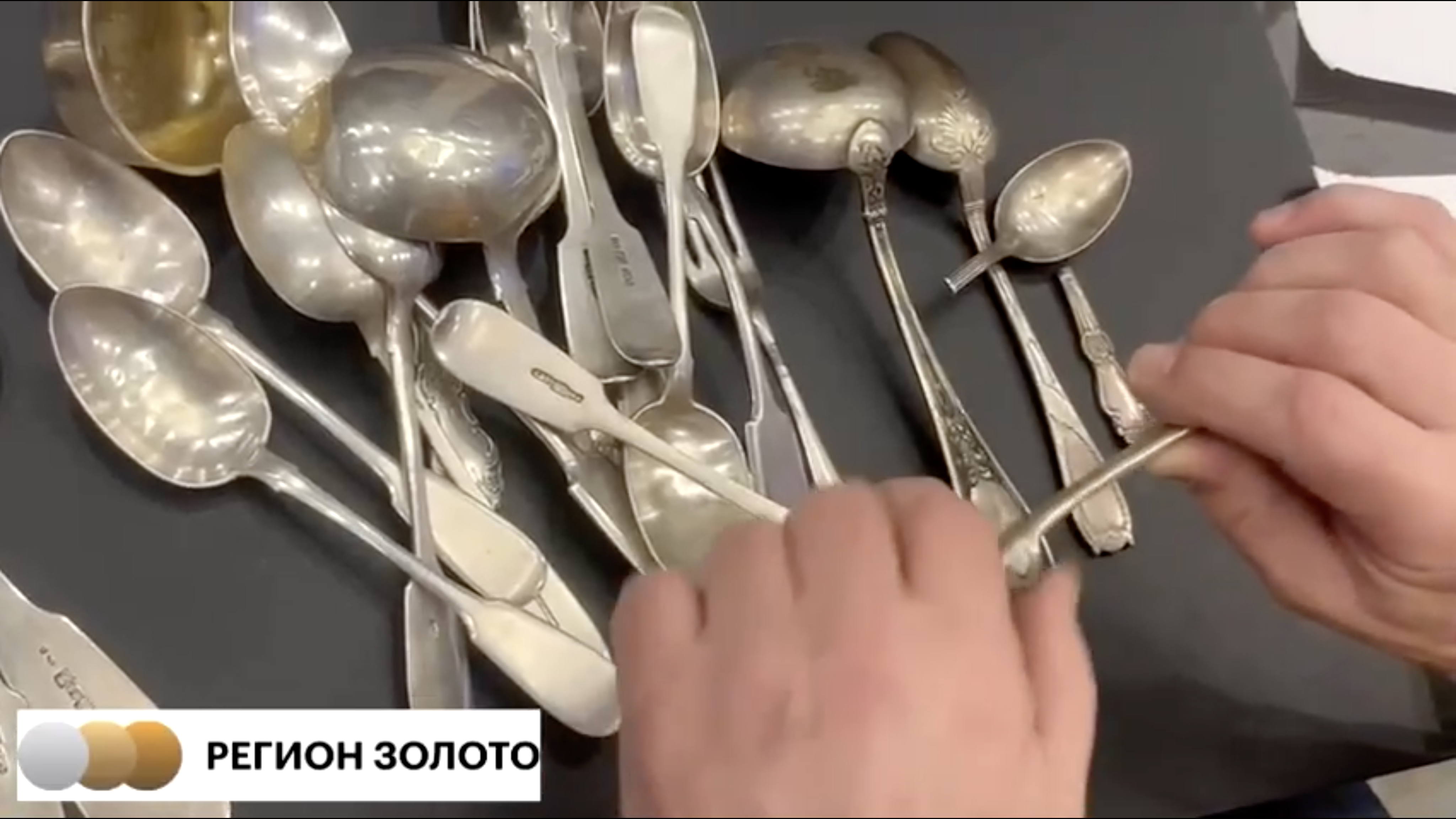 Фальшивое столовое серебро. Осторожно посеребрение. Как определить подделку?