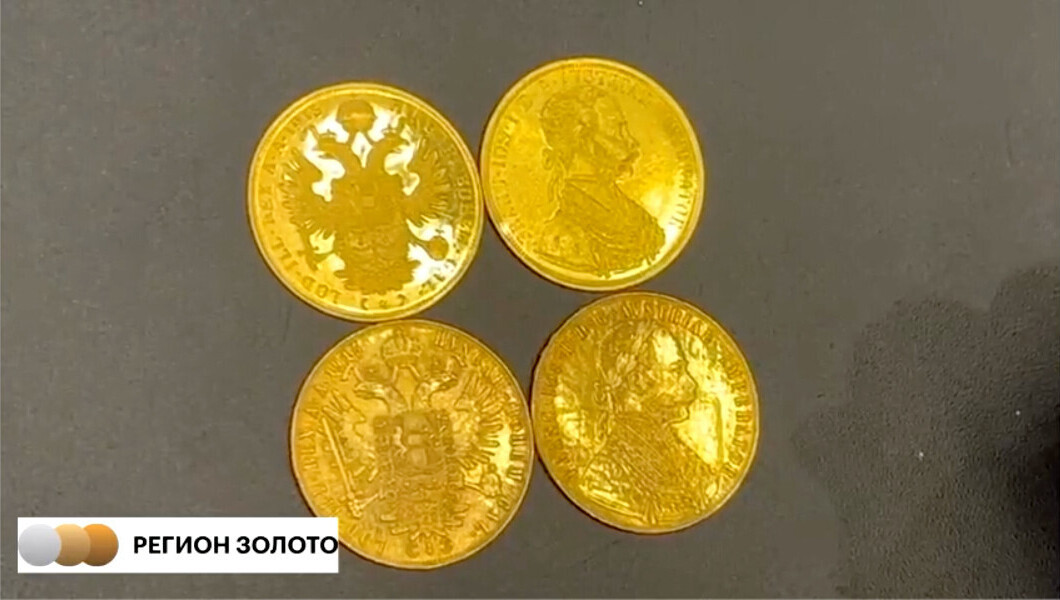 Фальшивые 4 дуката