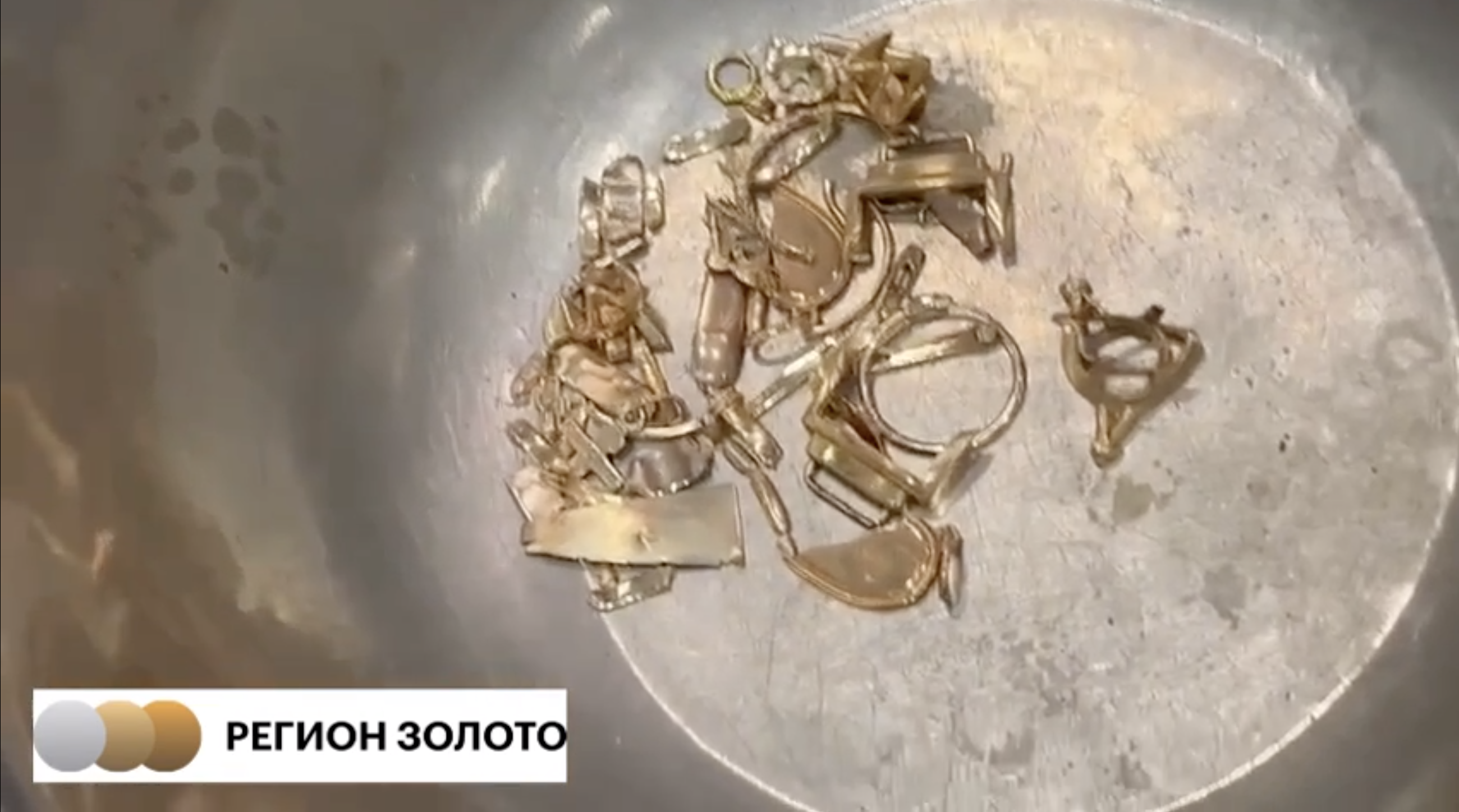 Как определить пробу мелких остатков ювелирных изделий